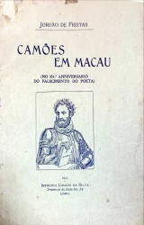 CAMÕES EM MACAU. (No 331º anniversario do falecimento do poeta)